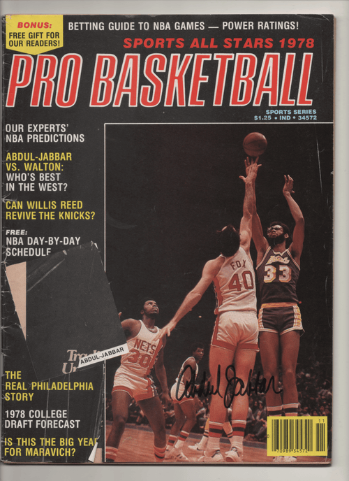 1978 Sports All Stars Pro Basketball "Abdul-Jabbar vs. Walton: Who's The Best In The West?" From The Personal Collection of Kareem Abdul Jabbar