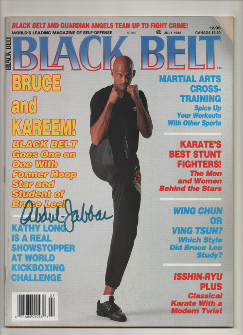1992 Black Belt Magazine "Bruce and Kareem" Signed Kareem Abdul Jabbar