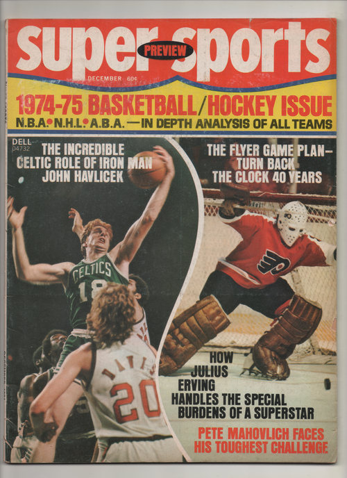 1974 Super Sports - From The Personal Collection of Kareem Abdul Jabbar